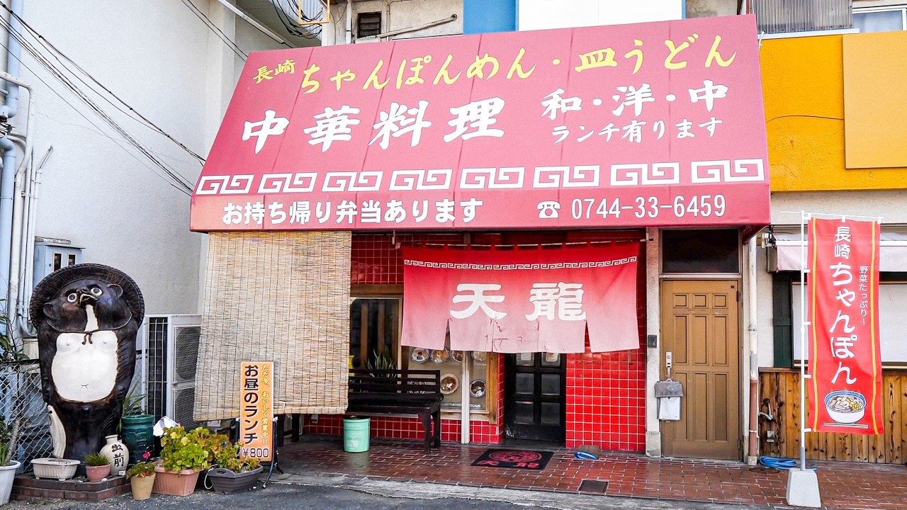 戦争で両親を亡くし飲食の世界に飛び込んだ鉄人が営む爆量男めし町中華に密着丨Egg Fried Rice - Wok Skills in Japan
