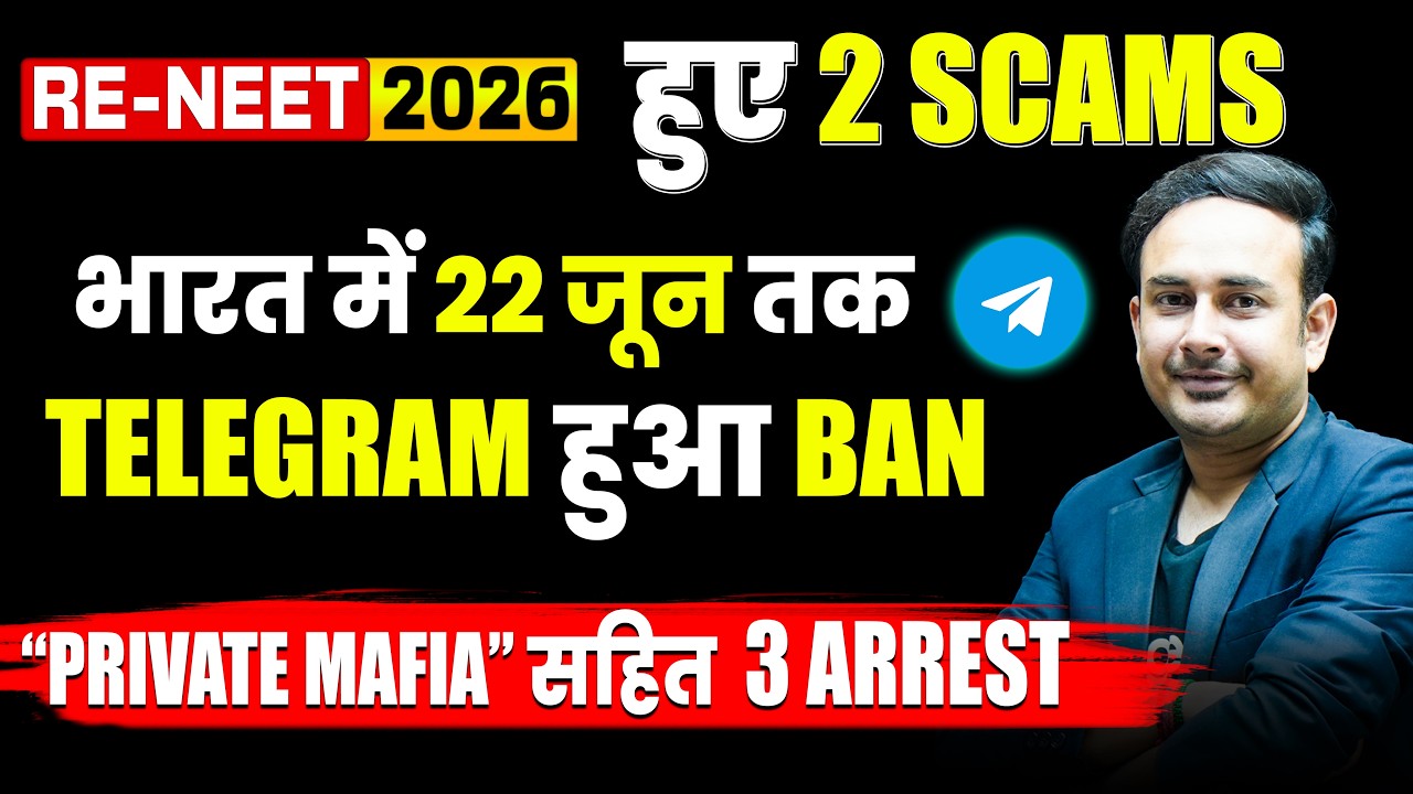 Telegram banned in India till 22 June for ReNEET security concern | Scam #nta #reneet2026 #neet2026