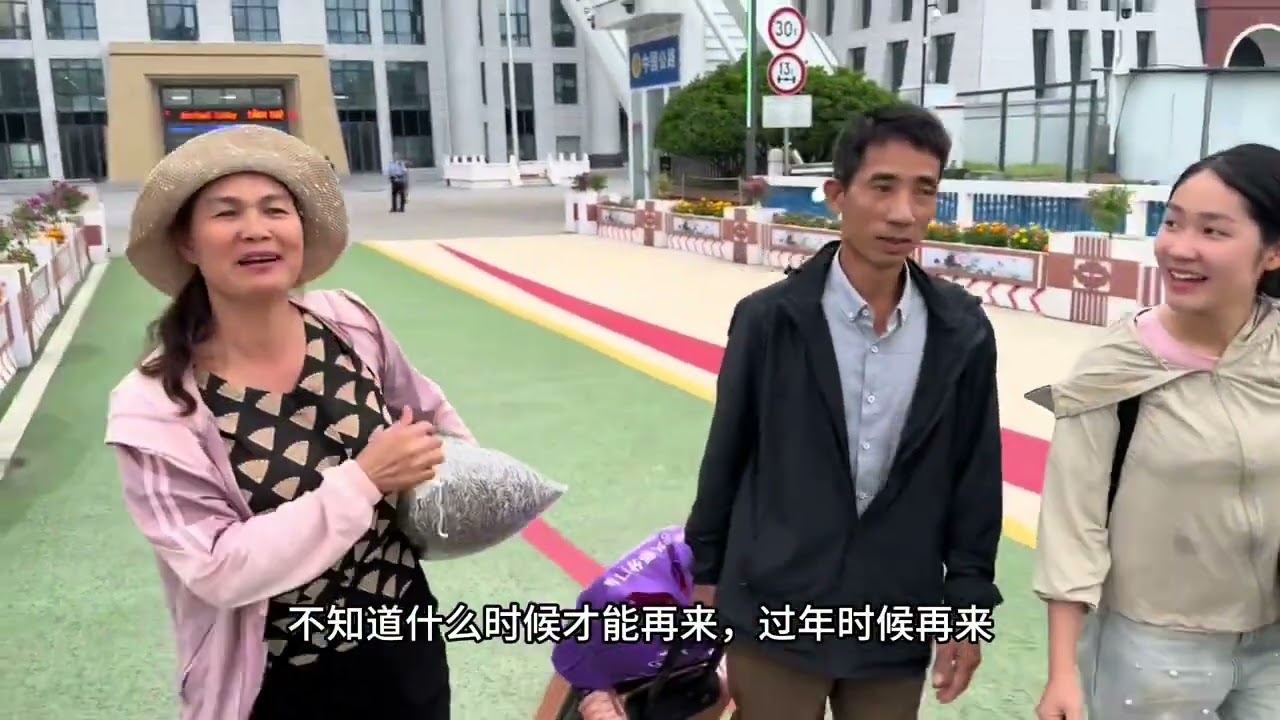 風迷東南亞
