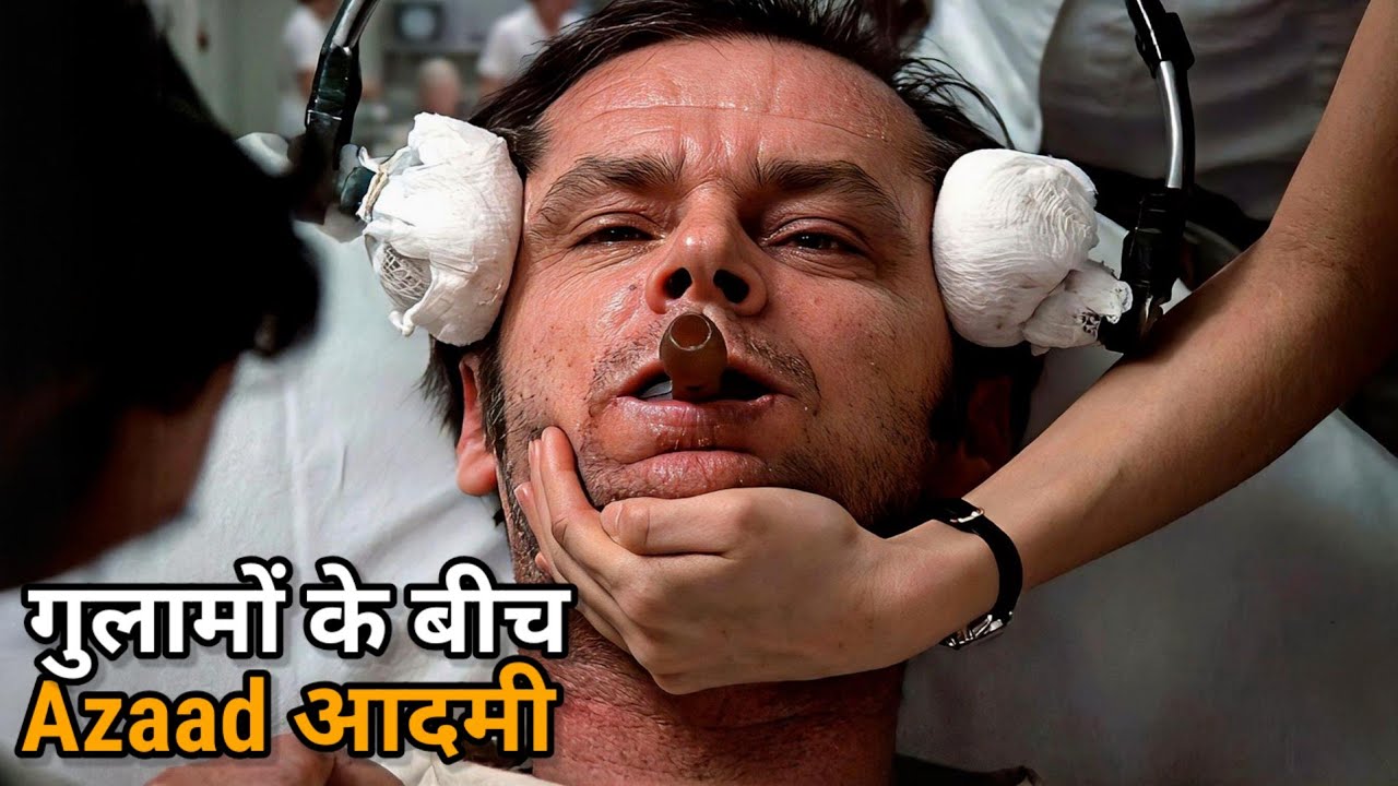 A Free man In a Mad society |Movie Explained in Hindi/Urdu