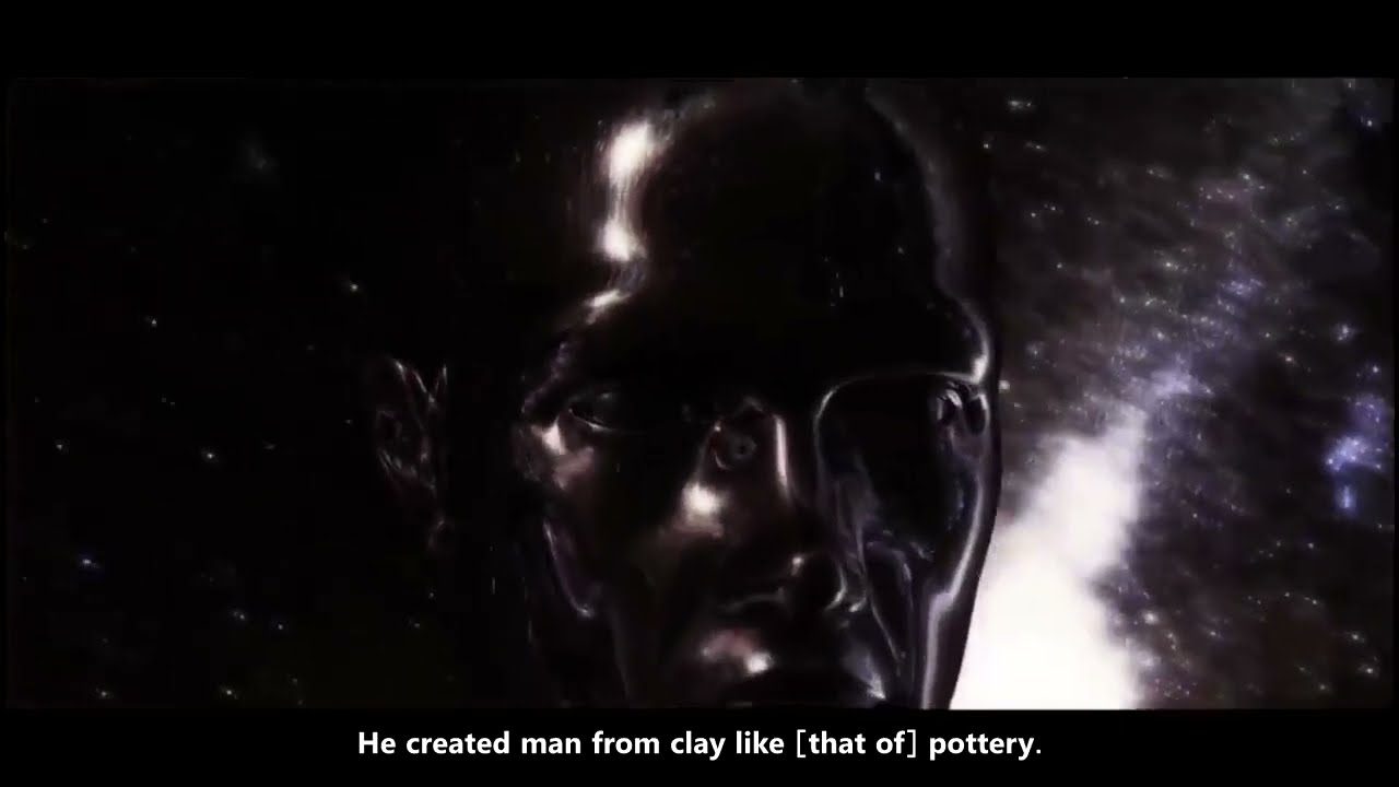 Surah Ar-Rahman