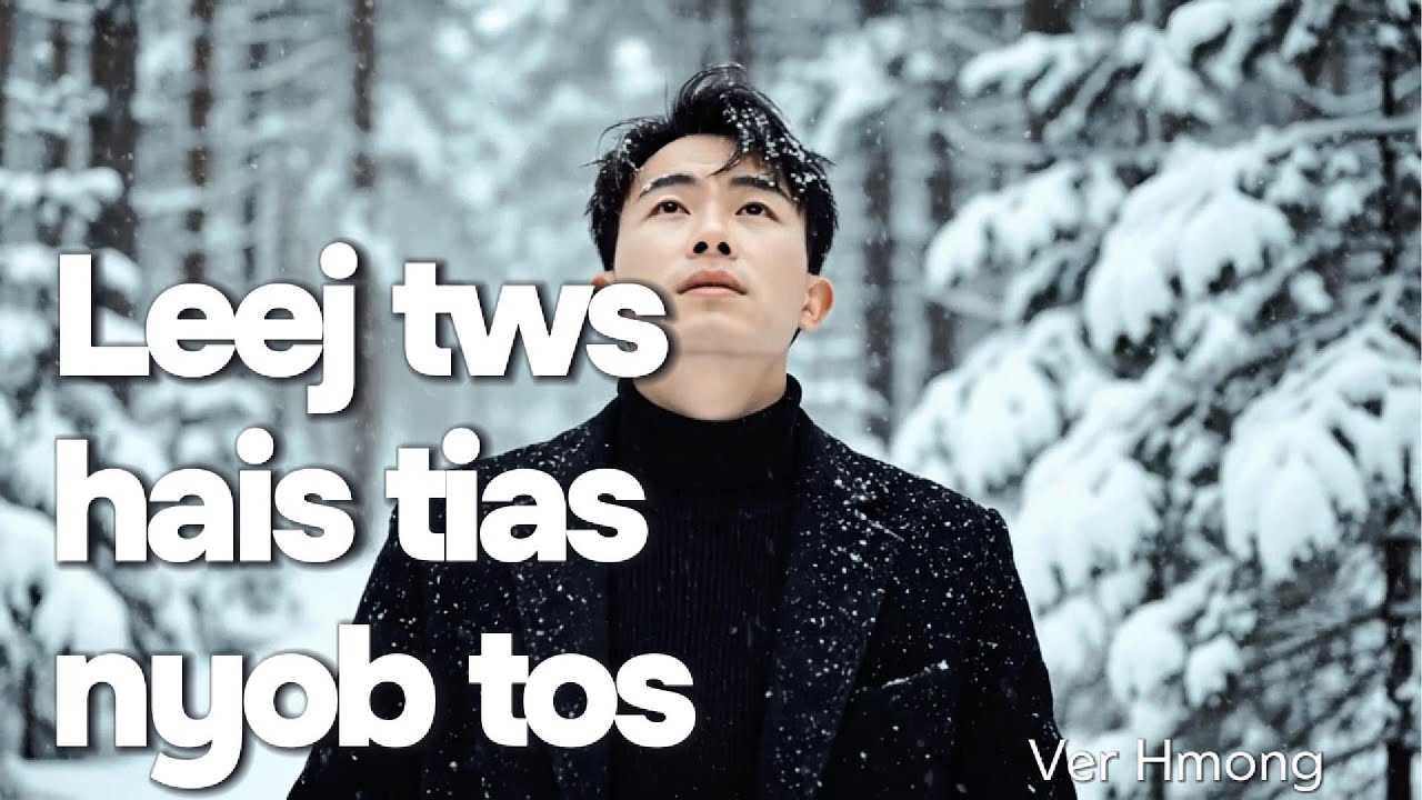 Leej tws hais tias nyob tos - Nkauj Hmoob Hot 2025 | Ver Hmong | MENG VANG