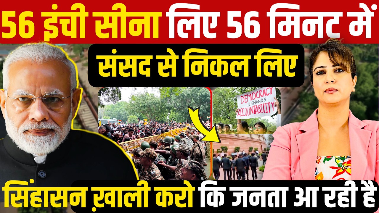 Jantar Mantar LIVE | Parliament March | Student Protest | Delhi Breaking News