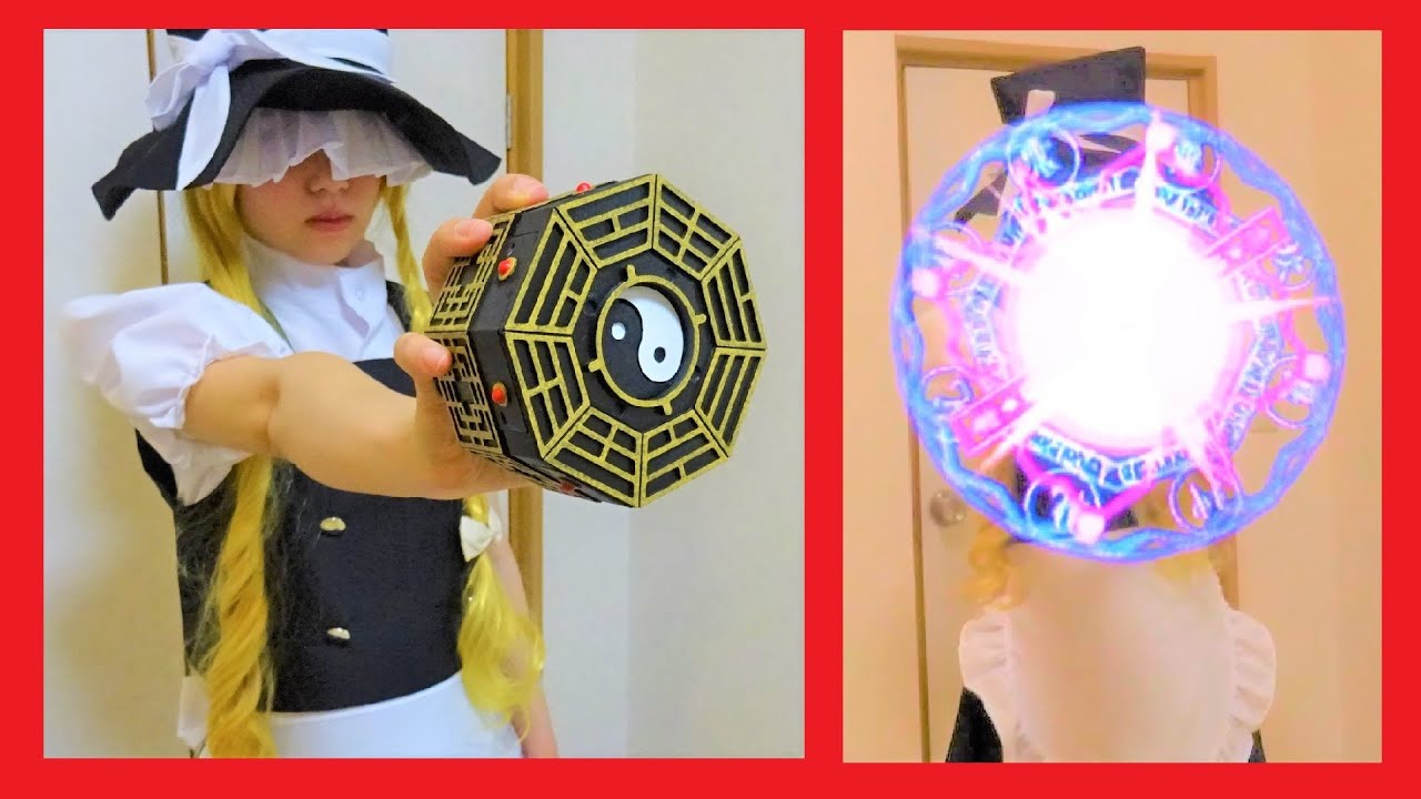 【東方：DIY】マスタースパークを撃てるミニ八卦炉を作ったった！