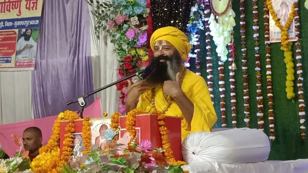Bhilai gram jila Muzaffarpur Ram Katha sarkar ji ka