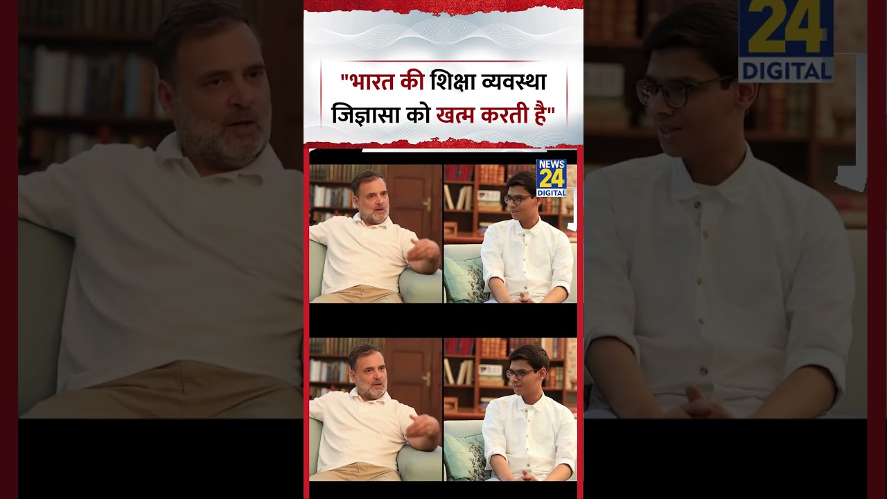 Congress MP और LoP Rahul Gandhi ने कहा, 