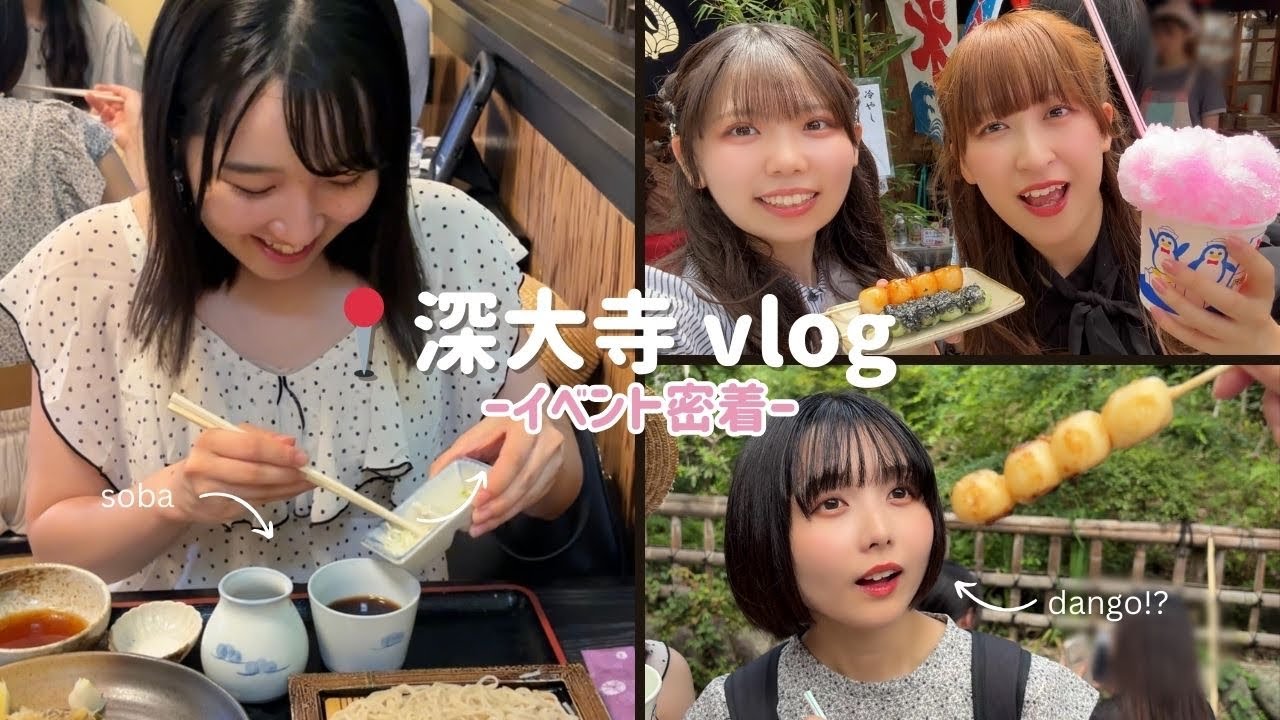【食べ歩き神回】日本三大そばが美味しすぎてガチで優勝【深大寺】