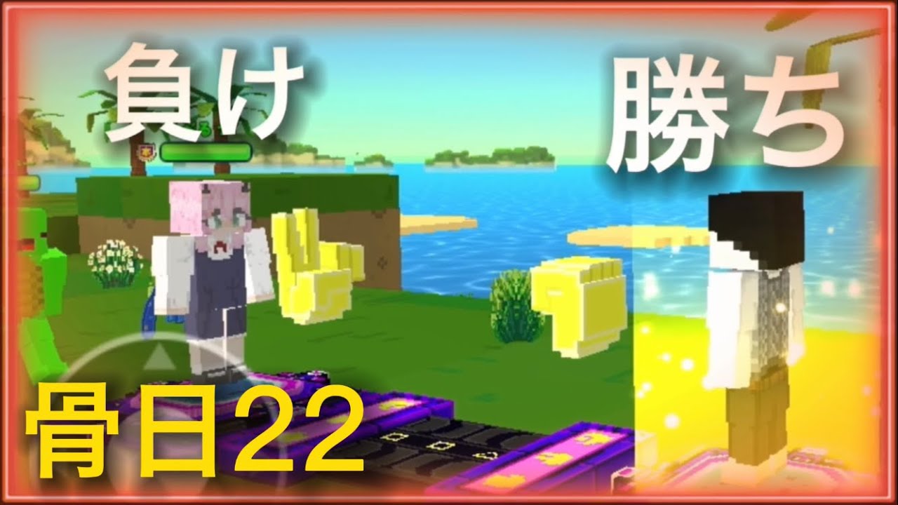 【骨粉の日常22】【ピクセルシューティング】【CopNRobber】