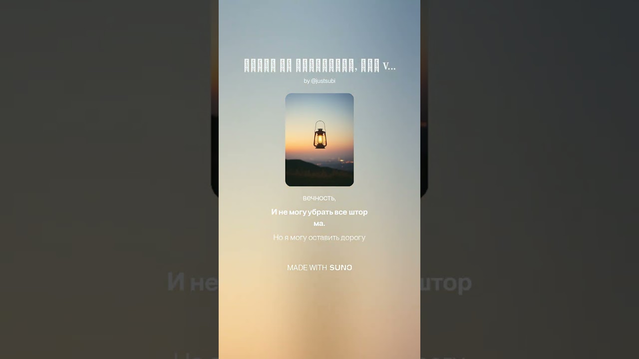 Когда ты вырастешь, сын