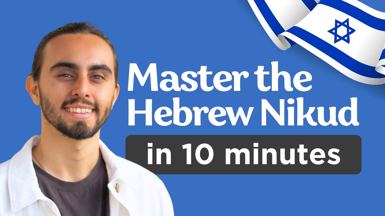 Read Easily in Hebrew with Nikud (Hebrew Vowels Explained)