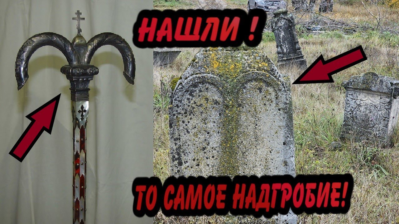 Историки будут в шоке! Нашли самое старое кладбище России?