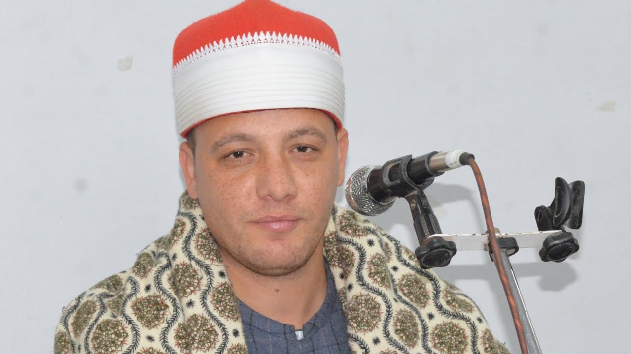 الختام الشيخ فايز علاء سيد احمد عزاء الحاج مصطفى عيسى عبد العاطي عرب البياضين بلبيس الشرقيه 