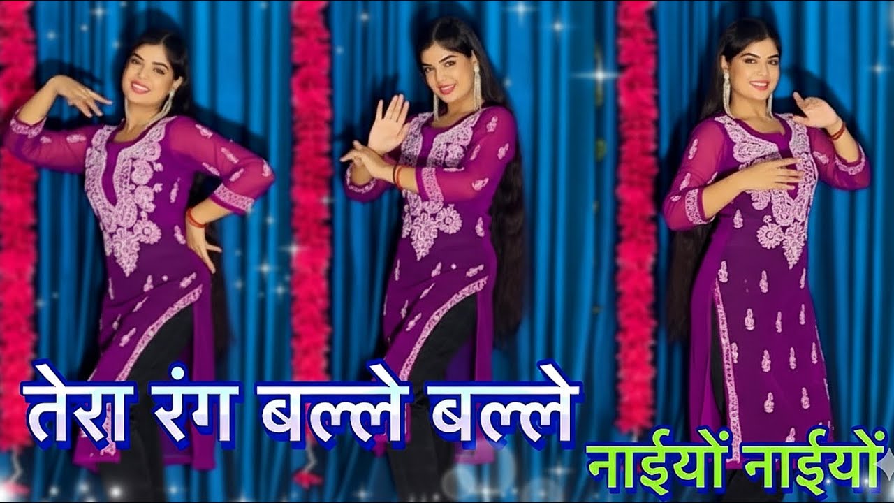 Tera Rang Balle Balle | Dance Video नईयो नईयो | Soldier Boby deval, Priti jinta | Suman Lata Prem 