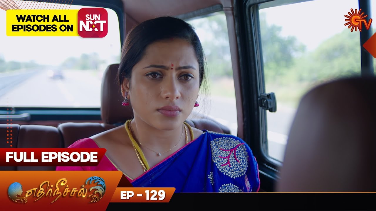 Ethirneechal - Full Episode | Ep - 129 | Digital Re-release | Tamil Serial | Sun TV
