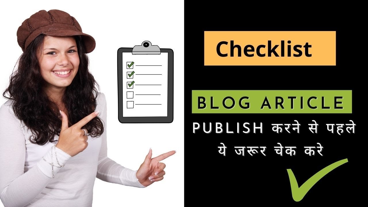 Checklist Before Publishing Blog Post || Blog post Publish करने से पहले ये check करे .