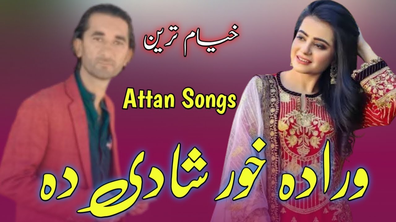 Wrada Wrada Khor Shadi Da | #KhayamTareen | #Pashtosong #Attansong | Pashto New Songs 2022