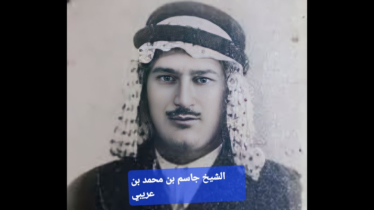 السيد محمد النوري في رثاء الشيخ جاسم محمد العريبي