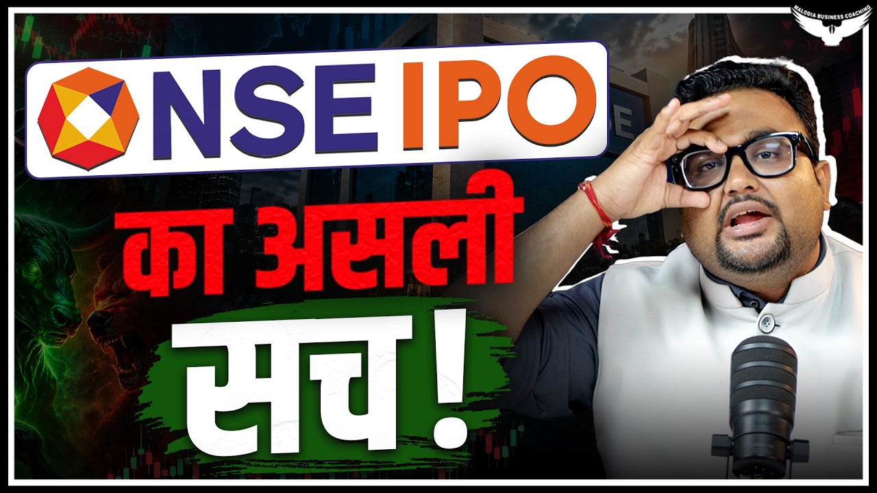 NSE IPO Review! 4 BIG RISKS & Benefits! Apply or Avoid? | CA Rahul Malodia