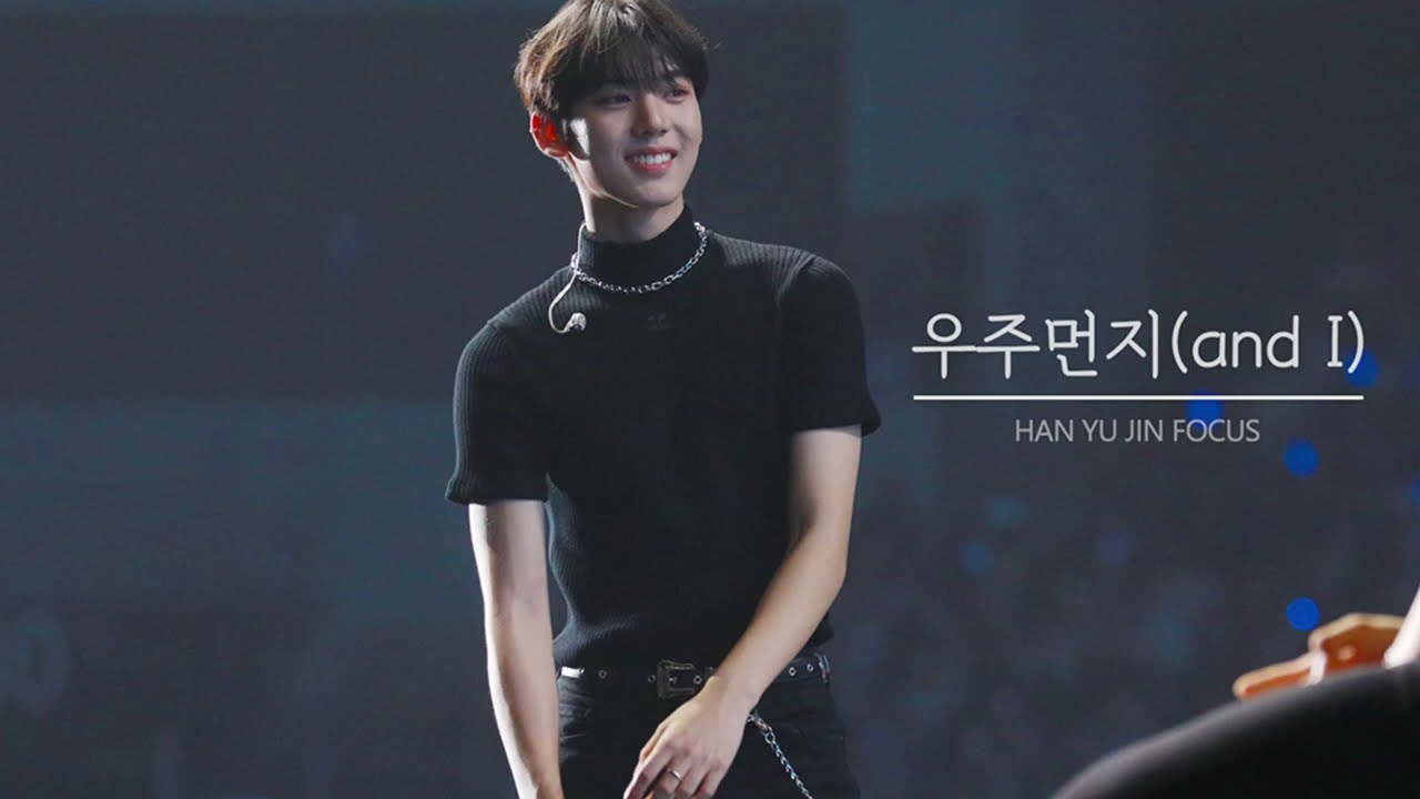 [4K] 230815 ZEROBASEONE FAN CON - 우주먼지(and I) 한유진 focus