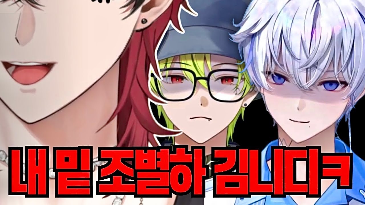 브이믹스 결승 진출 후 바로 멤버들에게 꺼드럭대는 이선ㅋㅋ