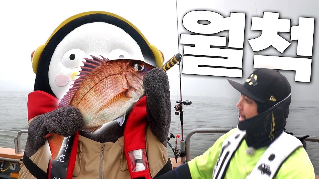 도시어부 보고 있나? [EP.243] (eng)