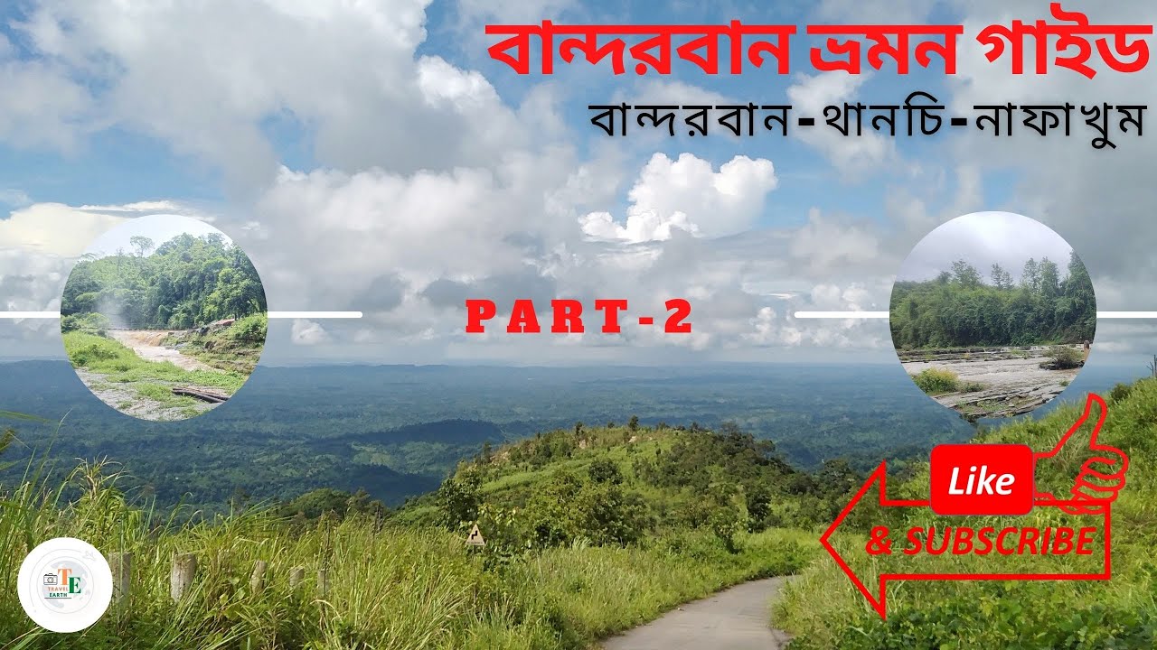 Thanchi to Nafakhum waterfall | নাফাখুম জলপ্রপাত | Explore Beautiful Bandarban | Part-2