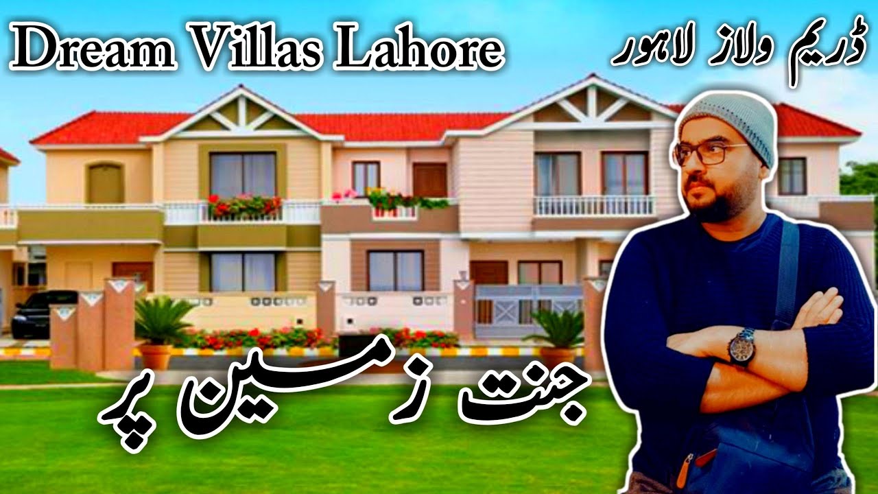 Tour to Dream Villas | Heaven on earth  | My Home | Dream Villas Lahore | Ali Kumbo
