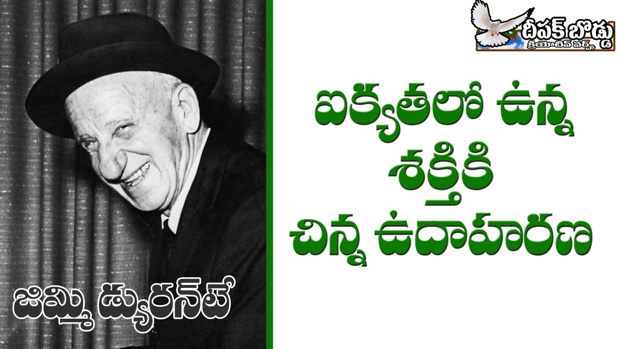 The Power of Unity. (Psalm 133, Bro.Madhu Babu Garu)