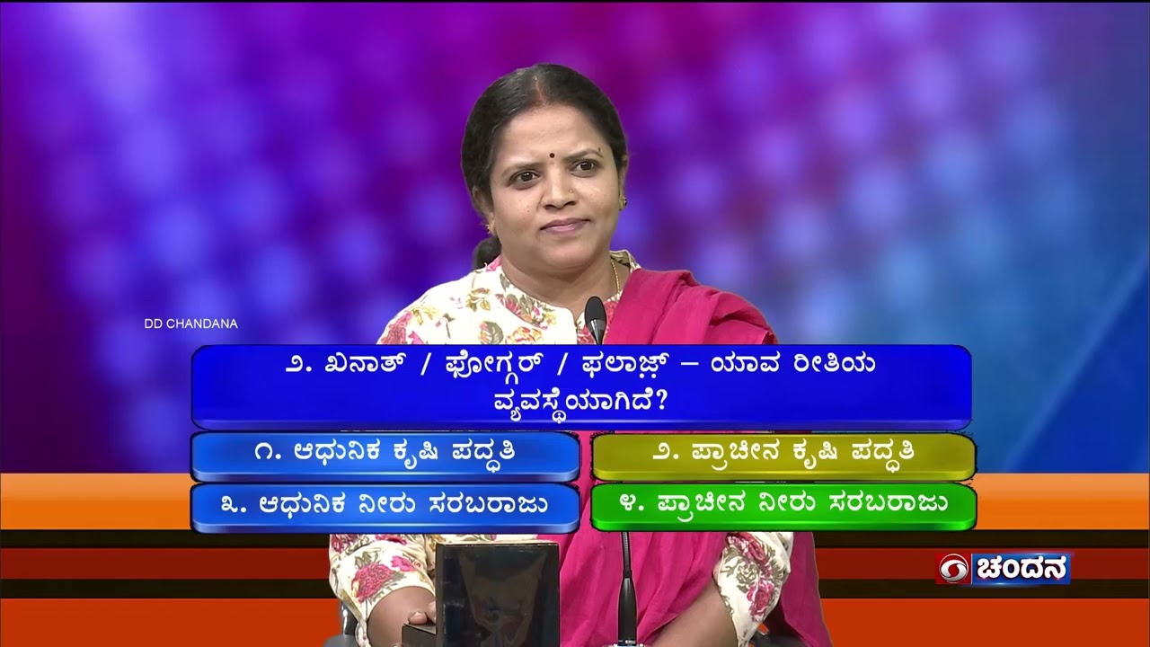Thatt Antha Heli | Quiz Show with Dr. Na Someshwar | 09-02-2024 | DD Chandana