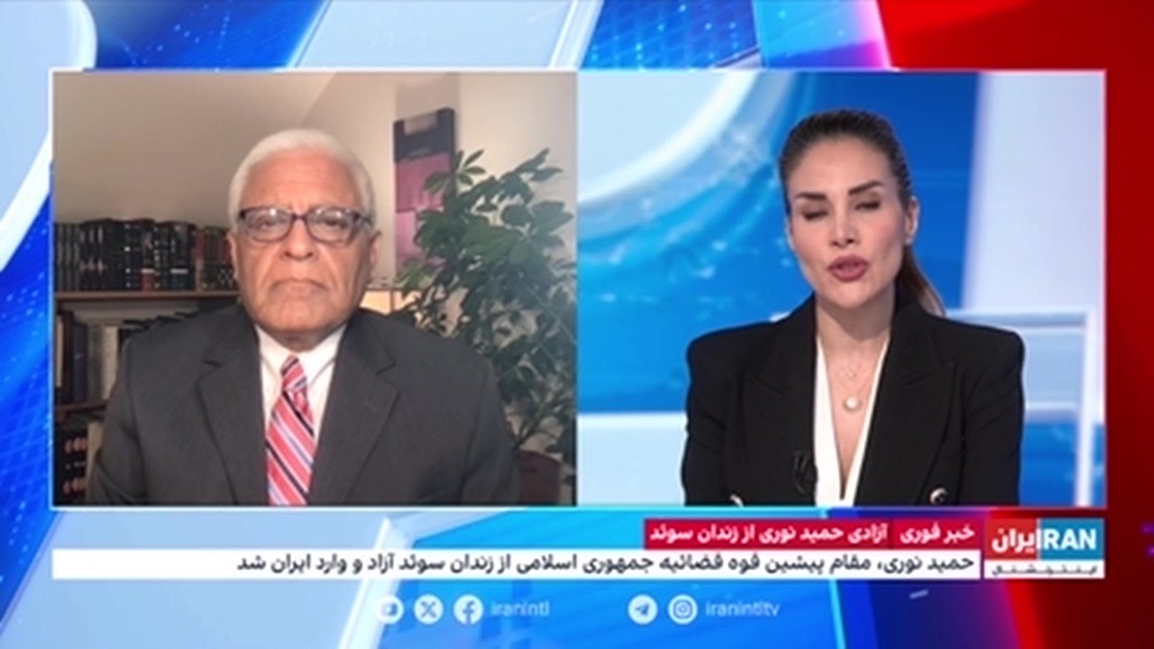 خشم افکار عمومی از آزادی حمید نوری