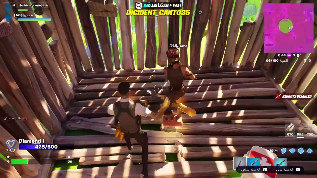 تعالو نبث فورتنايت