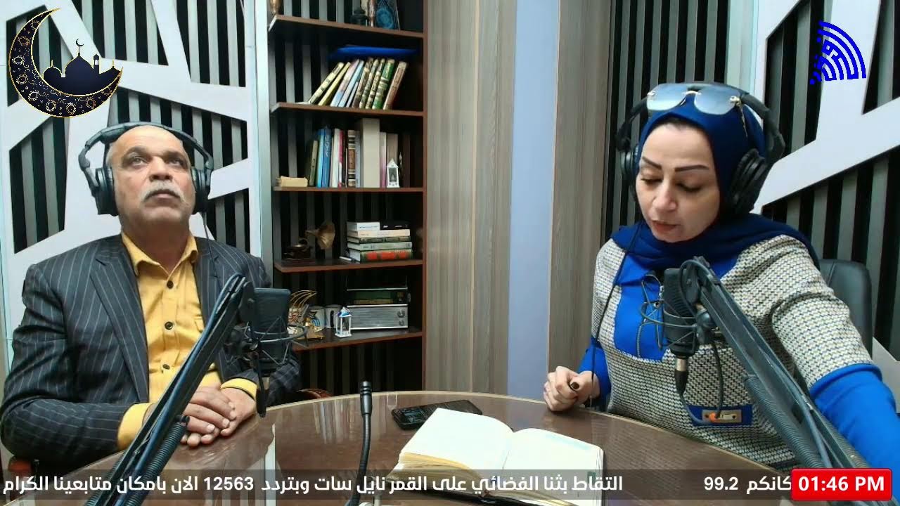 أفتوني في رؤياي