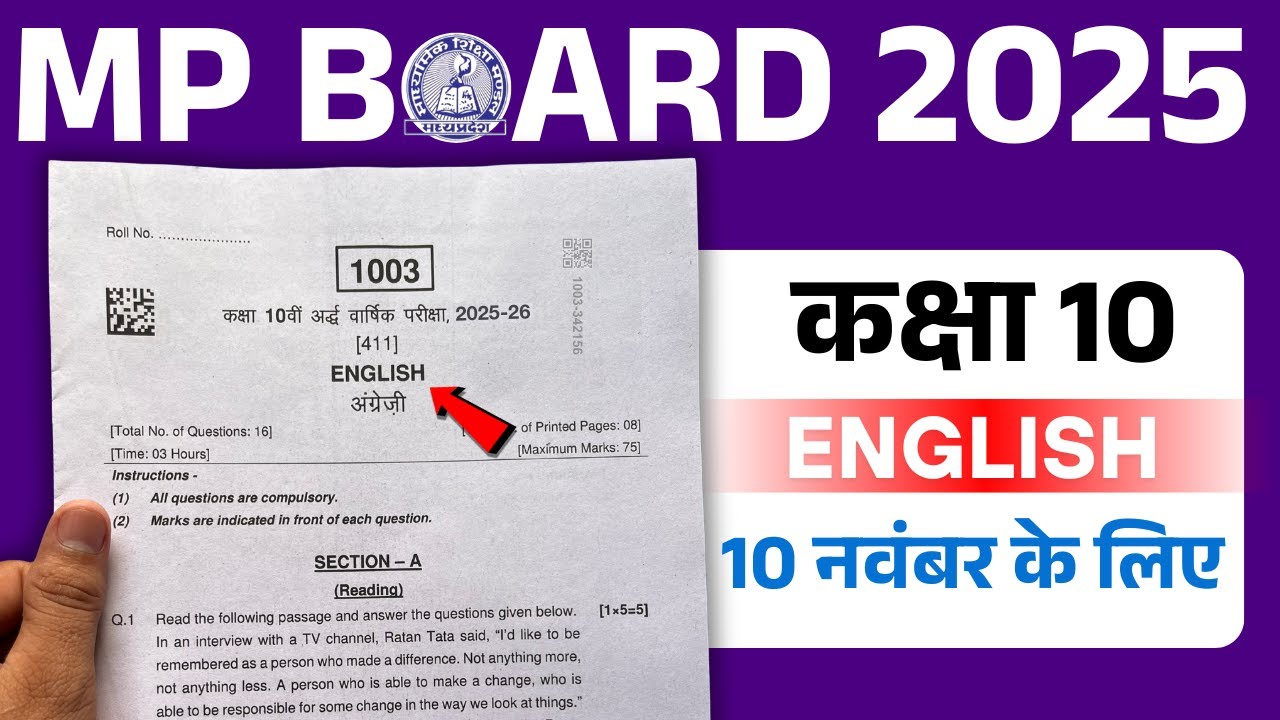 class 10th english half yearly exam question paper 2025 / class 10 english ka ardhvaarshik paper