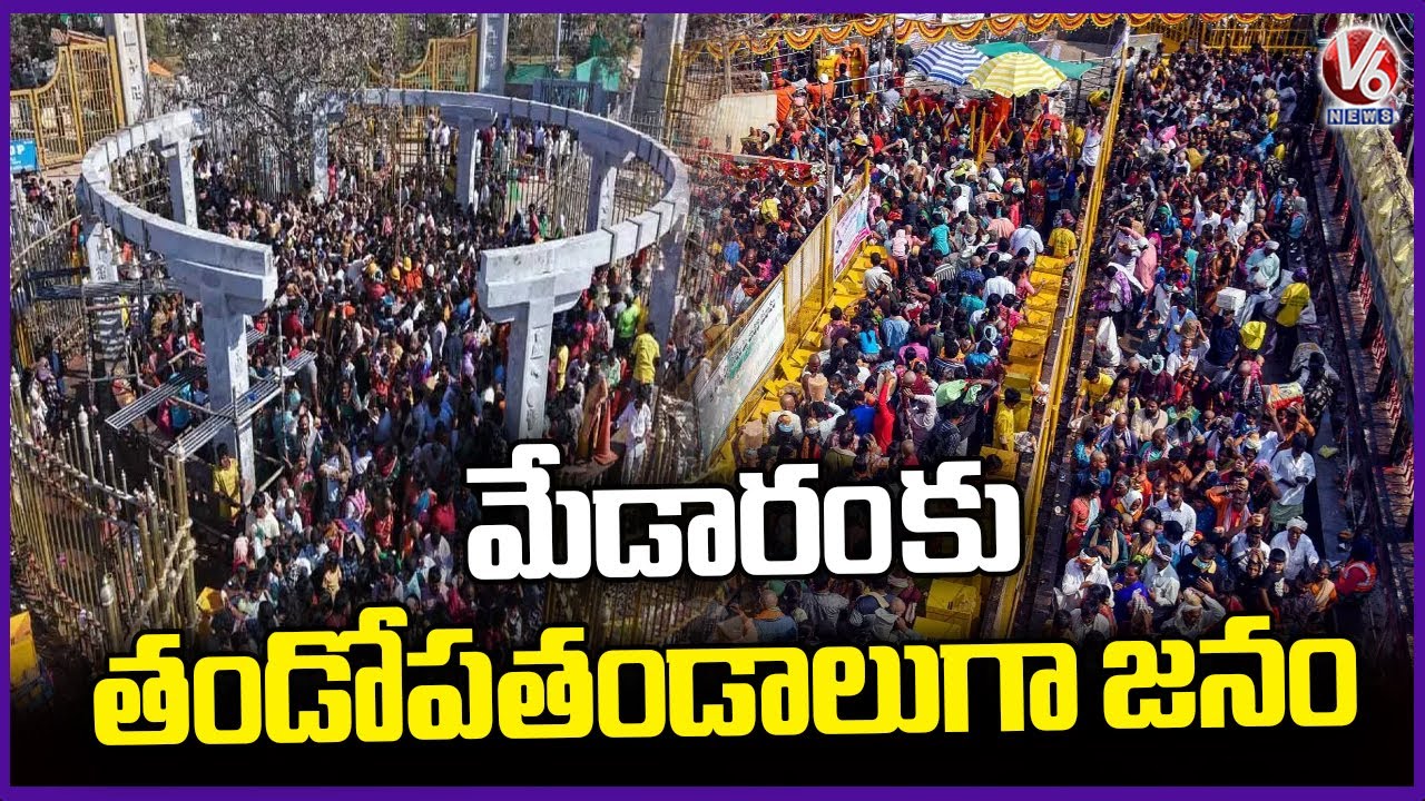 Massive Crowd of Devotees At Medaram Jatara | Sammakka Saralamma | V6 News