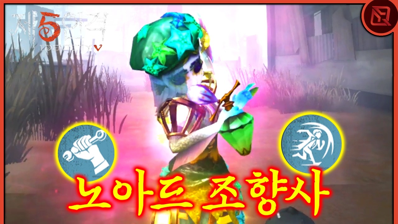 버프된 조향사로 캐리 해버렸습니다