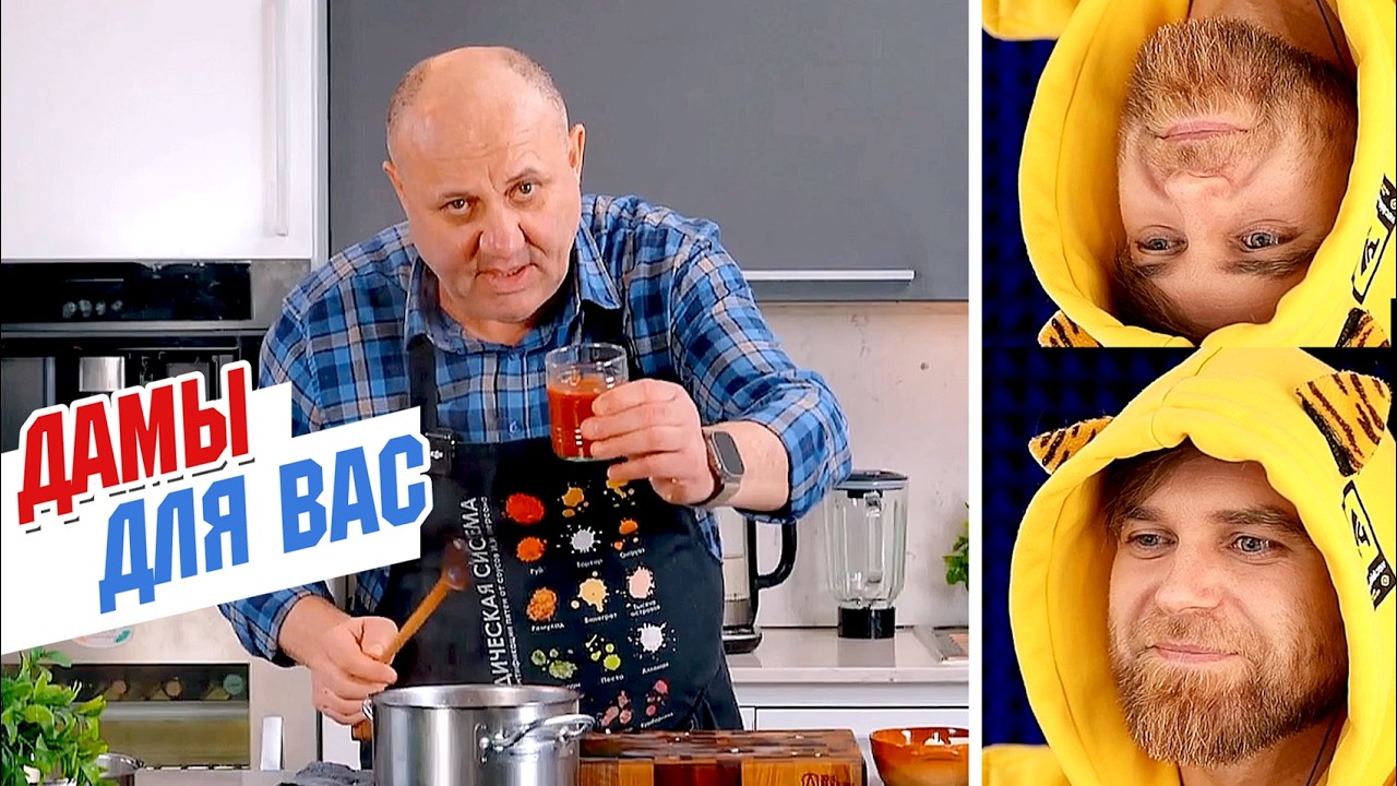 ШОК! ЭТО Блюдо шеф-повара ИЛЬИ Лазерсона ДЛЯ ДАМ мне ПОНРАВИЛОСЬ!