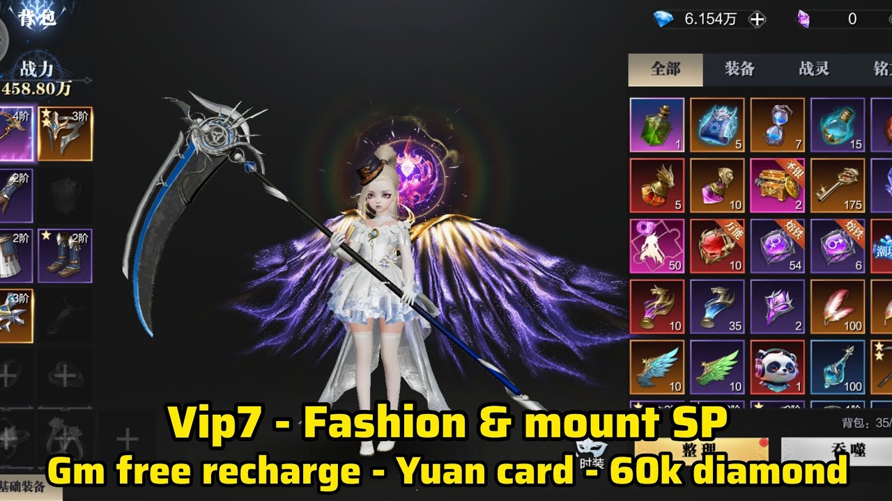 Demon's Prelude MMO Private Server - GM Free Recharge - Yuan card - 60k diamond