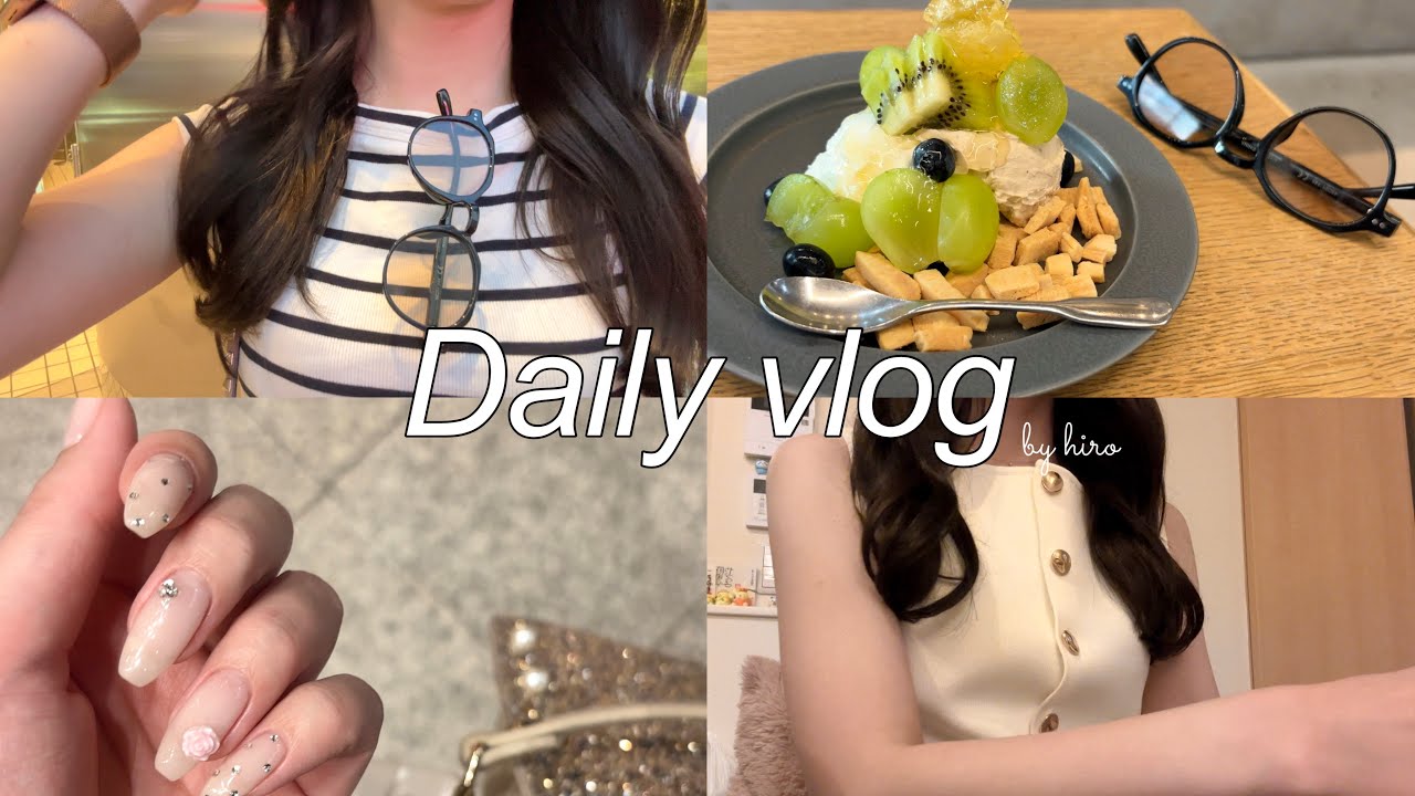 【vlog】社会人の日常︎✊🏻‪➰‪‪💕︎︎ネイル,美容院,念願のカメラを購入📸,バスタイムルーティン🛁🫧,グリークヨーグルト