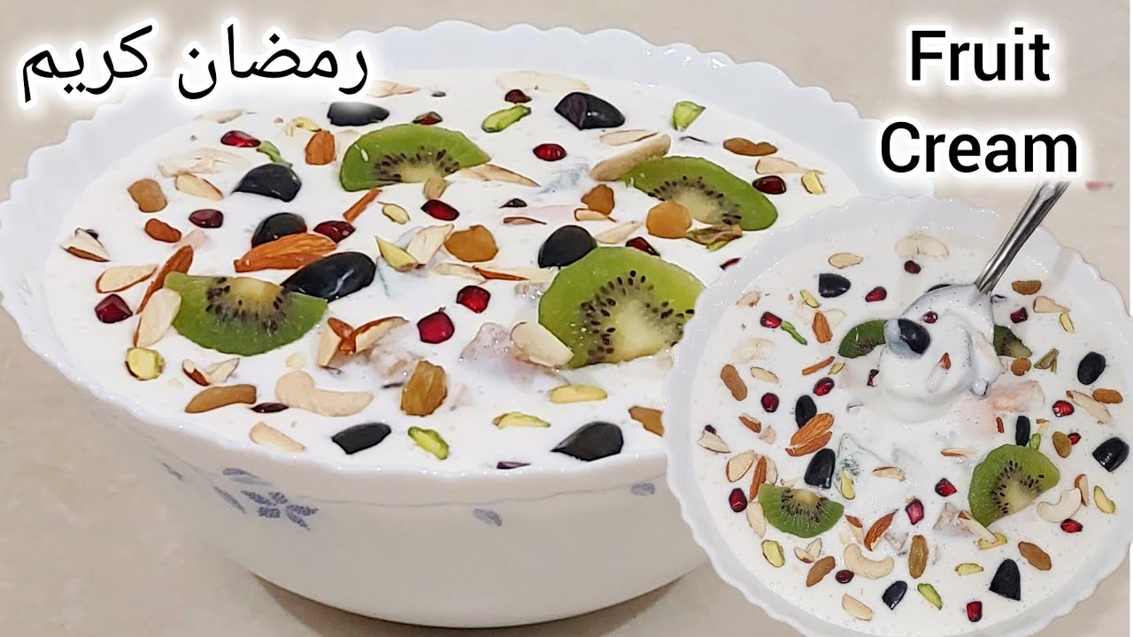 Iftar Me Thanda Thanda Meetha Fruit Cream Banayen Aur Refresh Hojayen | Fruit Cream Dessert 