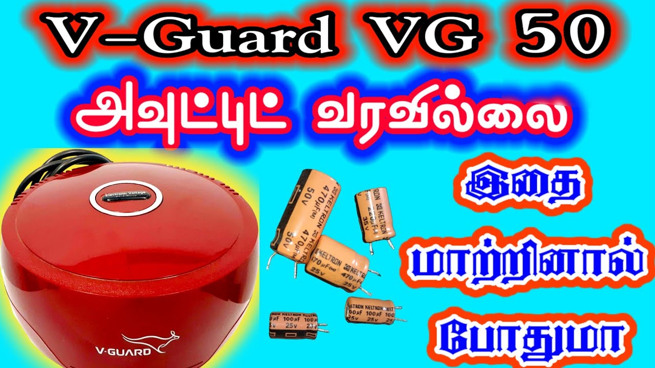 V-Guard VG 50 stabilizer output not working stabilizer relay triggering sound #shortsfeed #trending