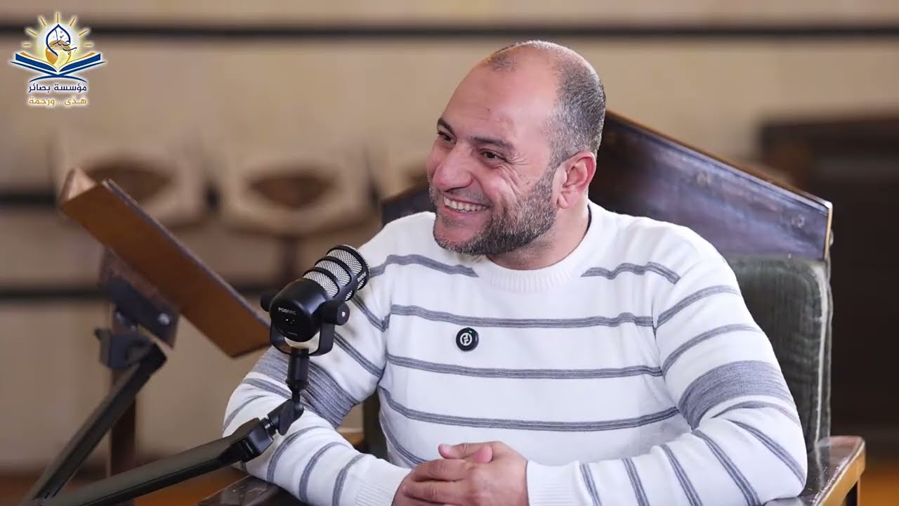بودكاست #النبي_أسوة || 9 النبي ﷺ إيجابياً متفائلاً || أ. أحمد حوار