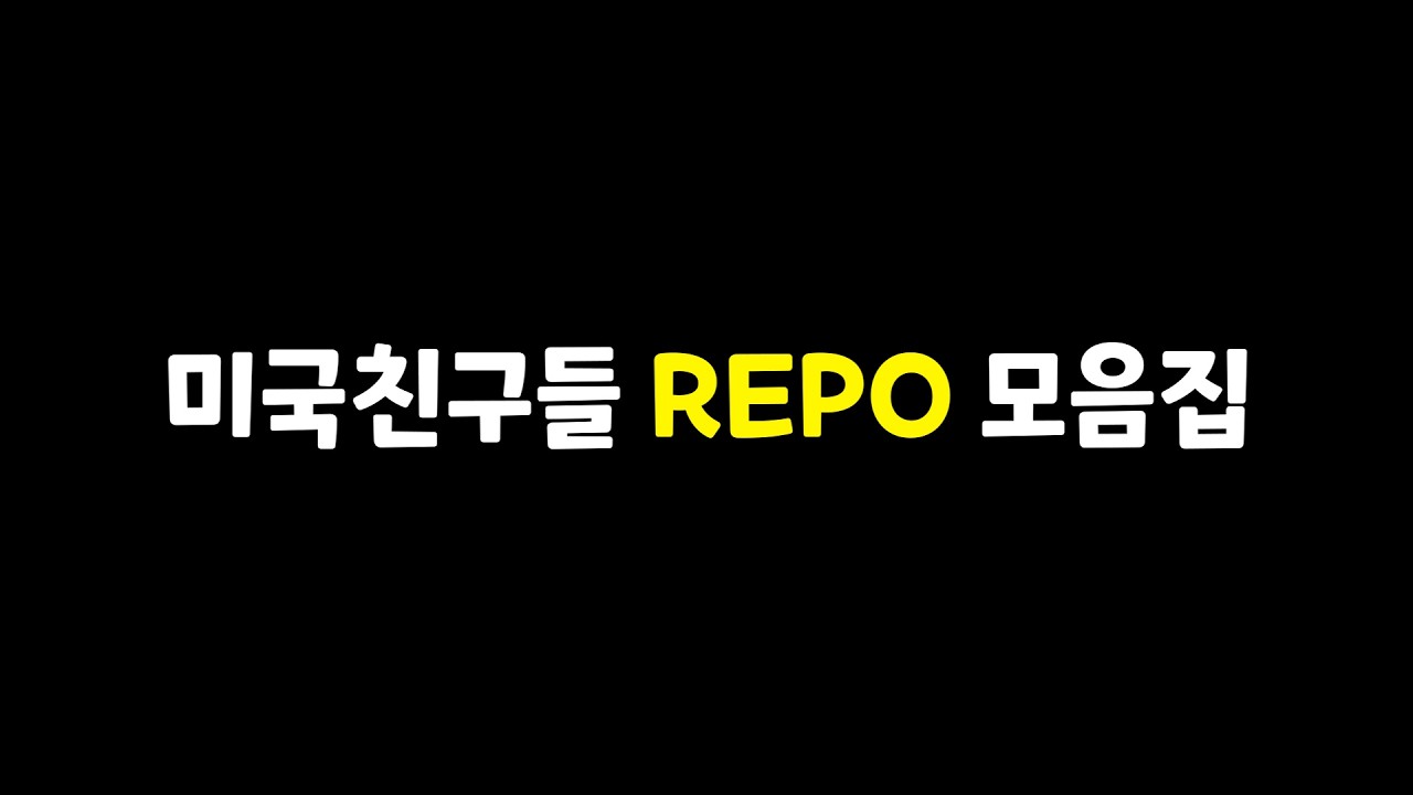 추석에 몰아보는 미국 친구들