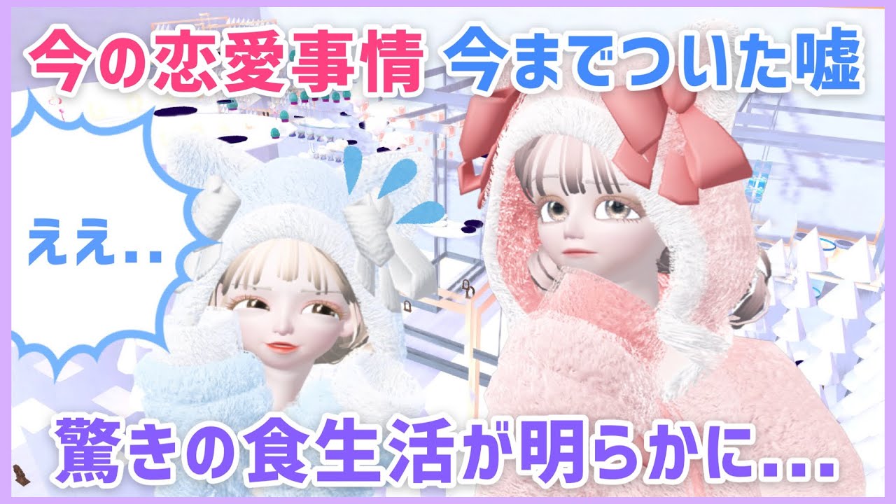 【ゼペット】みじんこちゃんと落ちたら即暴露のアスレチックしたら驚きの事実が...