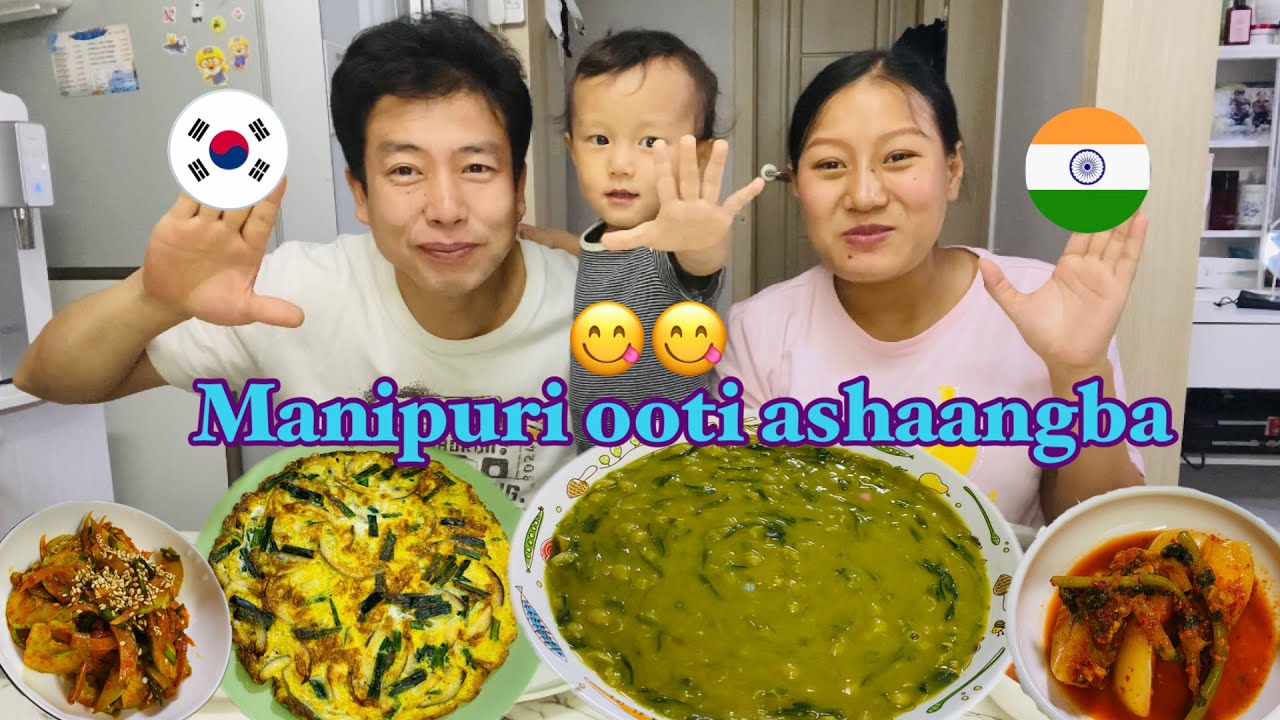 (Requested video) My husband tried ooti ashaangba😁🇮🇳❤️🇰🇷