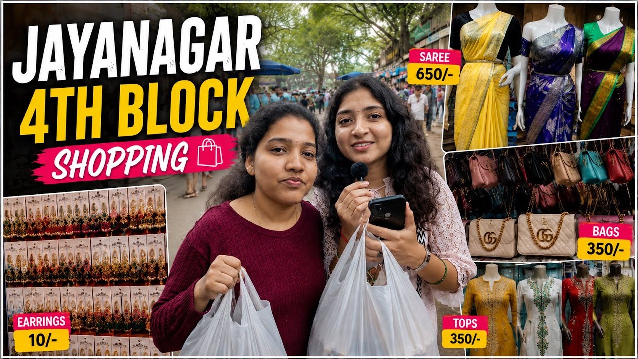 Jayanagar 4th Block Street Shopping | Budget Shopping in Bangalore | Kannada Vlog