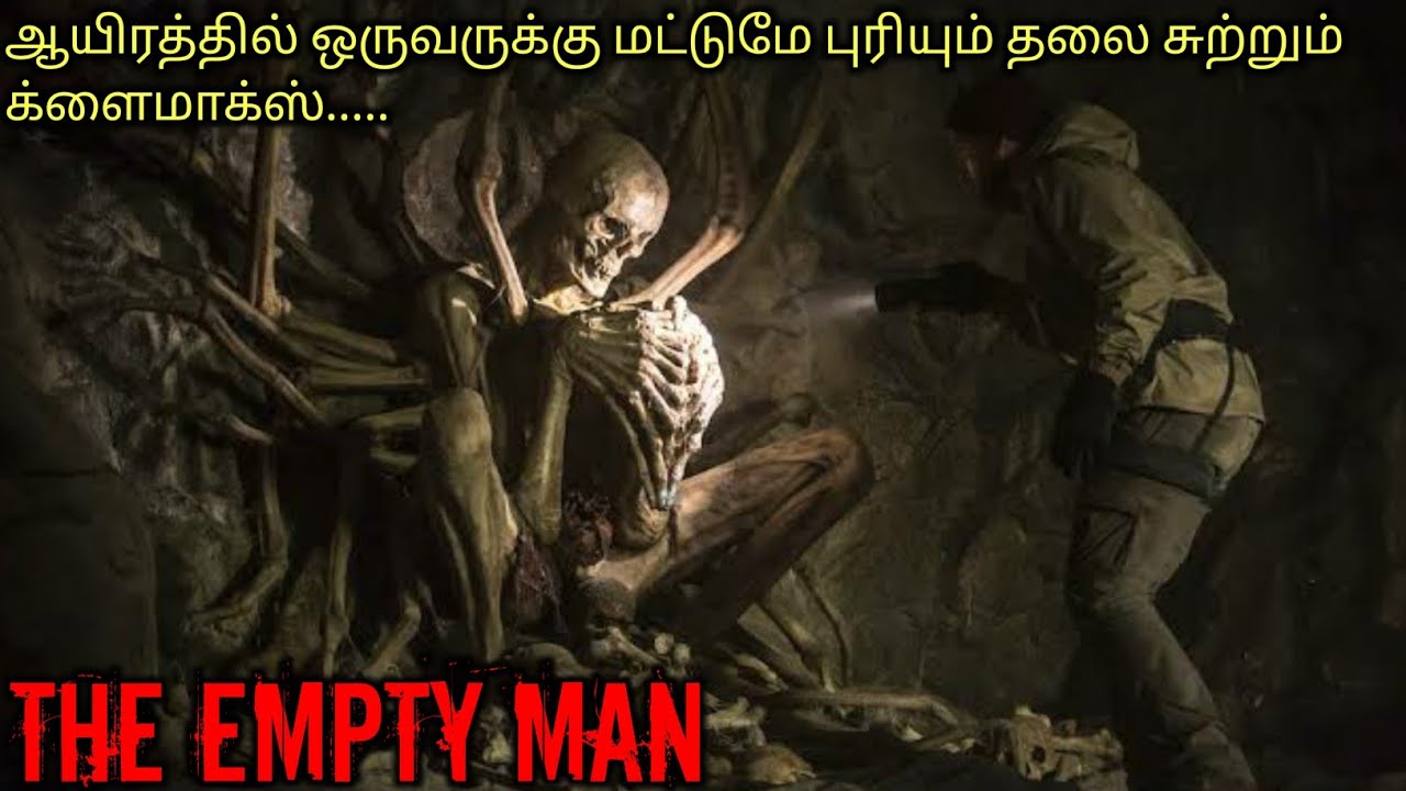 ரகசிய எலும்புக்கூட்டின் புரியாத புதிர்|Tamil Voice Over|Tamil Dubbed Movies Explanation|Tamil Movies