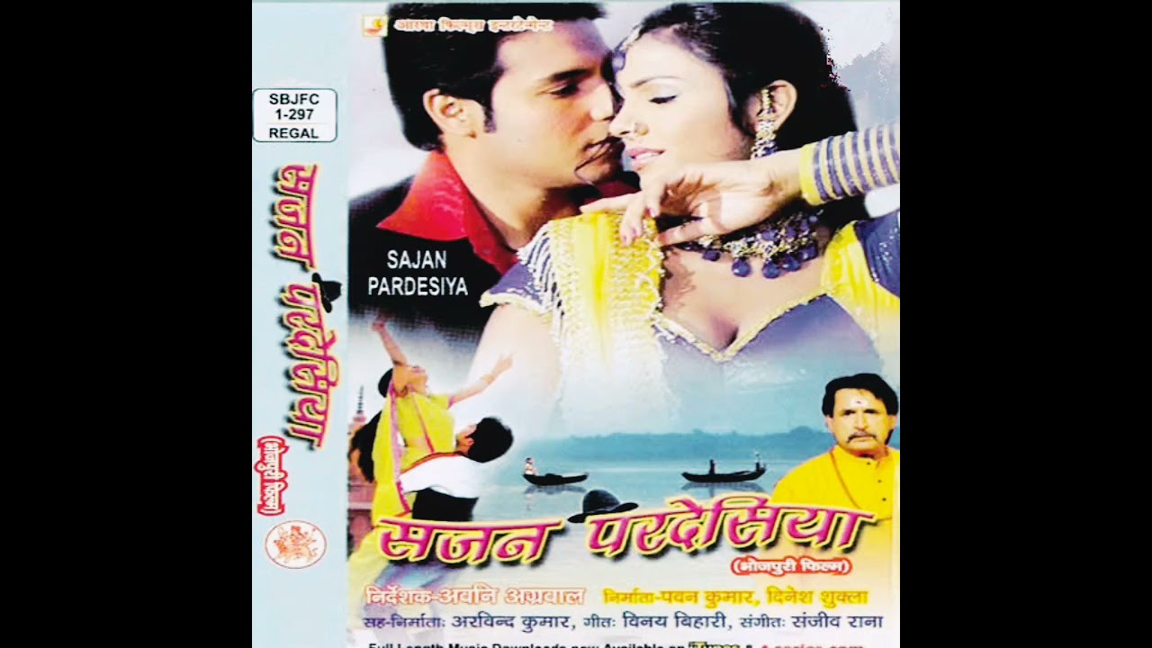 Bahki Bahela Purvaiya Sange Re Sang Humhu Chalela || Udit Narayan || Bhojpuri || Sajan Pardesiya