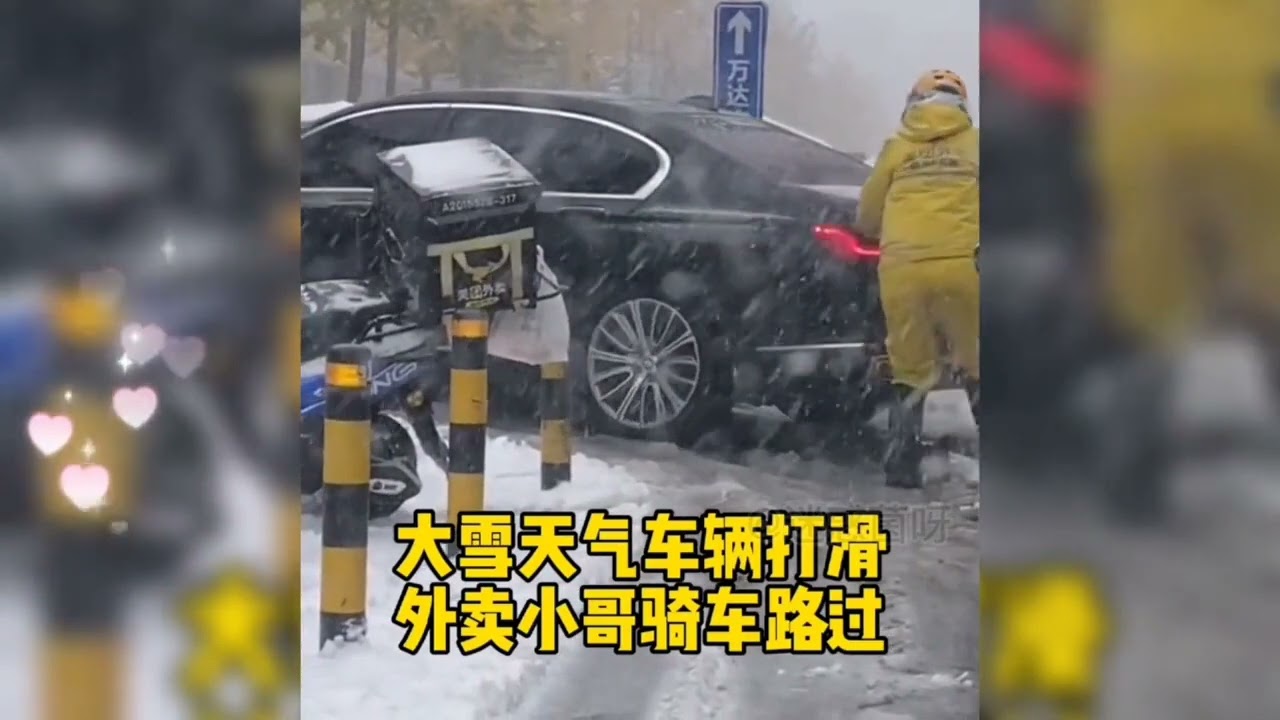 盤點全網那些暖心的外賣小哥，人間處處是真情，看完滿滿的感動 外賣小哥 暖心 正能量