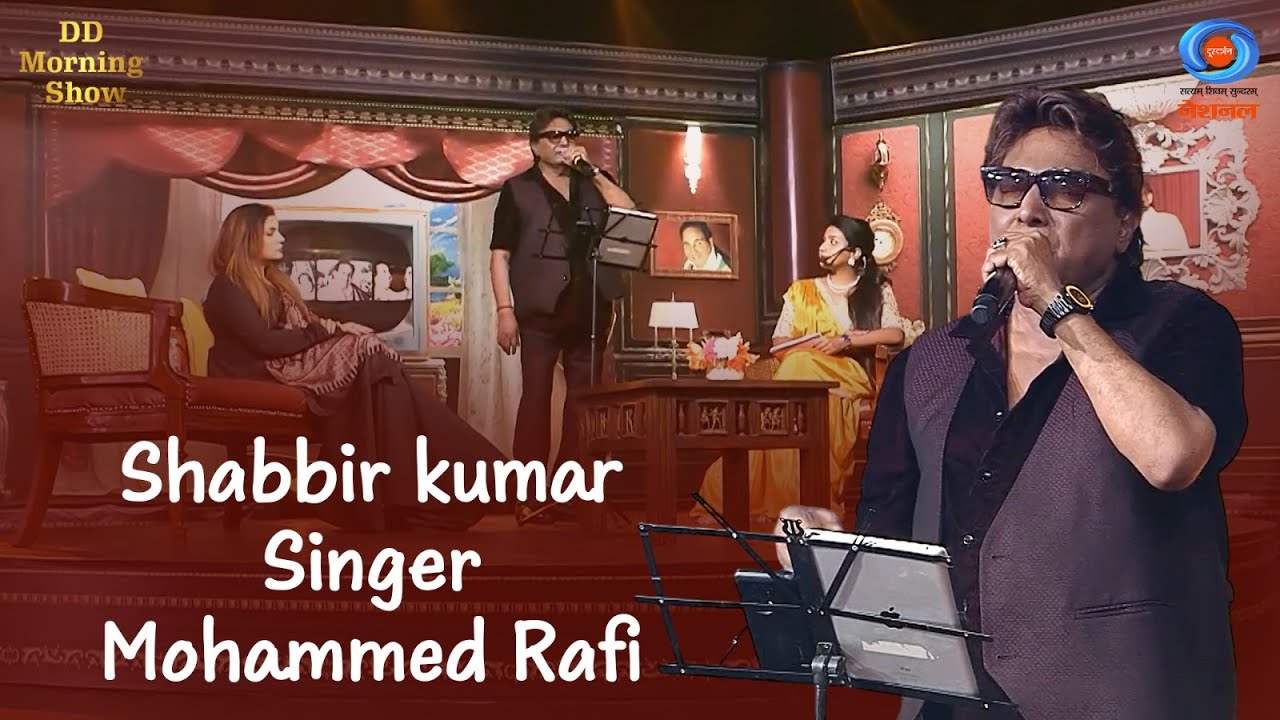 DD Morning Show | Shabbir kumar | Singer | Mohammed Rafi | 31st July 2025