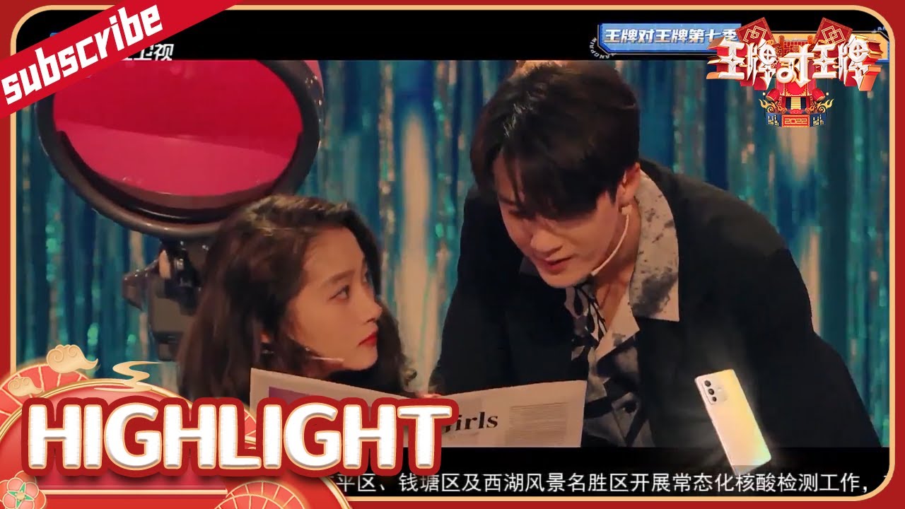檀健次关晓彤合作演绎《初恋》 摩登复古的舞台氛围感满满 花絮CLIP EP10  20220501 #王牌对王牌7